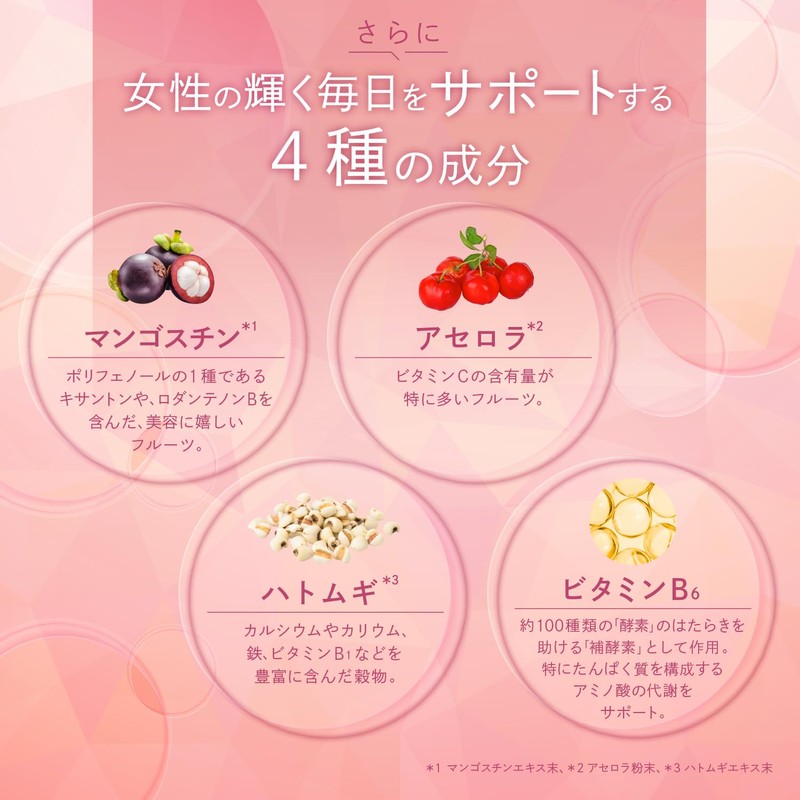 Axisia Venus Recipe HM Plump Ball, 4.2 oz (120 g)