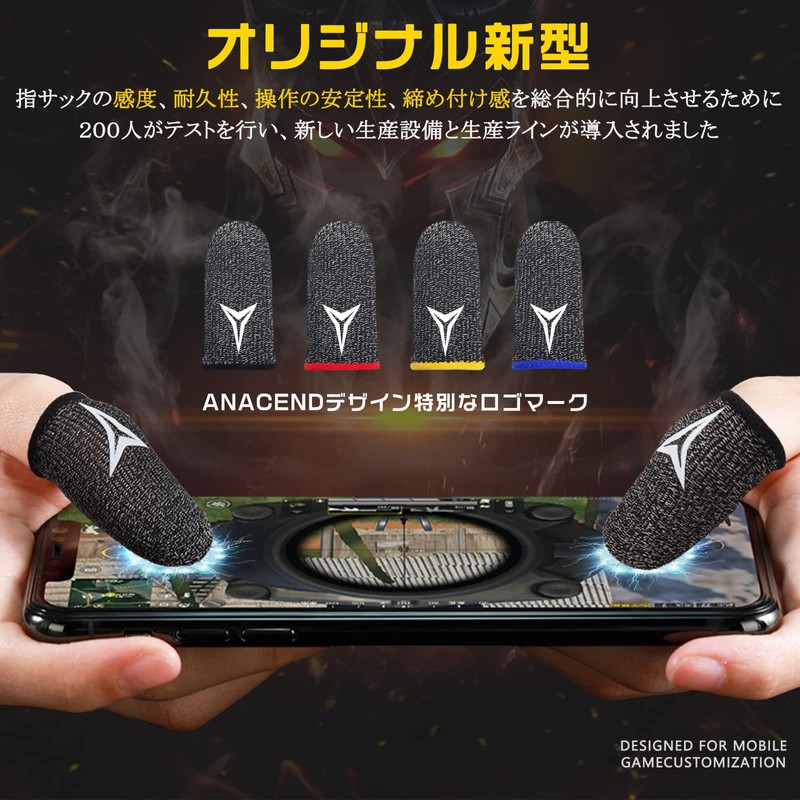Anacend Game Finger Sack, Ultra Thin Silver Fiber, Ergonomic, Smartphone