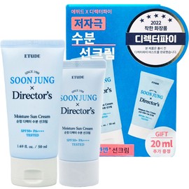Etude Sunjeong Director Moisture Sun Cream 50ml+20ml Special Set / 에뛰드 순정 디렉터 수분 선크림 50ml+20ml 기획세트