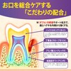 CAREDO Toothpaste Unique Waterless Formula for High Concentration of Gums,