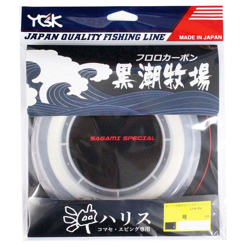 X-Braid Line Komase-Ebing, Oki Harris Kuroshio Ranch, 166.4 ft (50