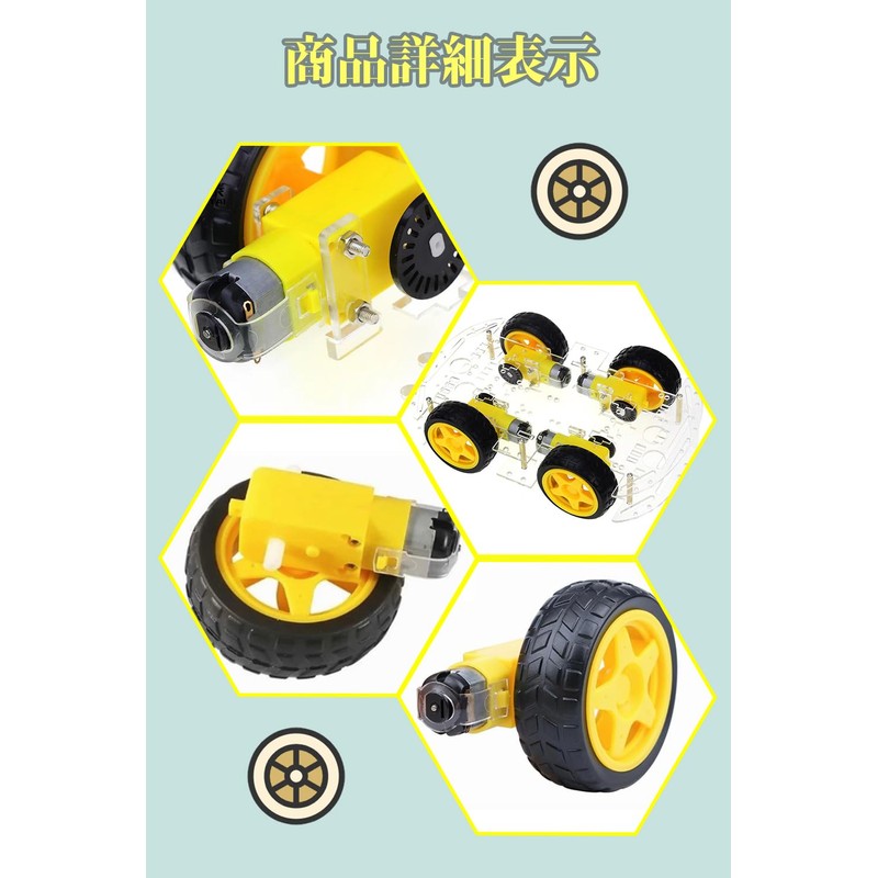 DC Geared Motor Smart Car with Tires, DIY Model, Aircraft