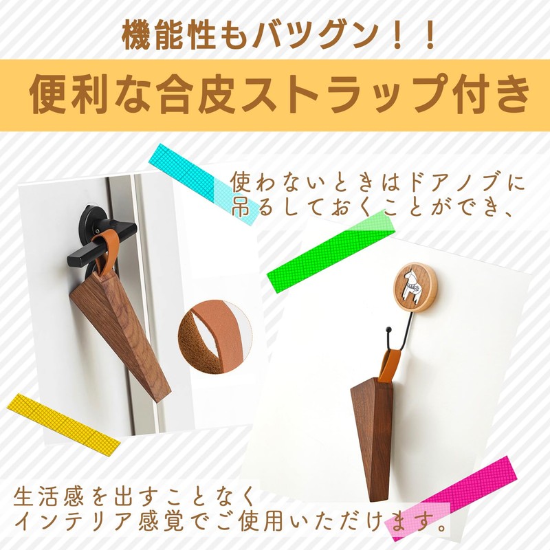 SATOMO Door Stopper, Wooden, Entryway, Indoor, Office, Store, Insert, Anti-Slip,