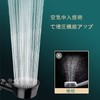 Shower Head, Micro Nano Bubble, Head Spa, High Water Pressure,