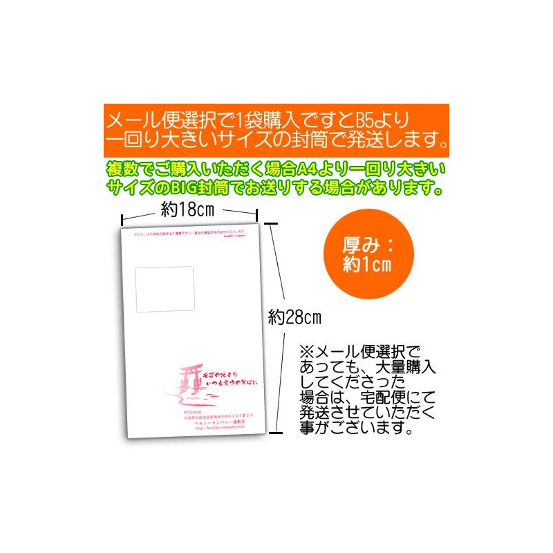 オーガニック 島根産 大麦若葉パウダー100ｇ （粉末 有機 青汁 国産）