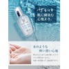 Pure Rich Serum Hyertherum