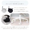 Yamasolo Desk Chair with Stopper, Computer Chair, OA Chair, Replacement,