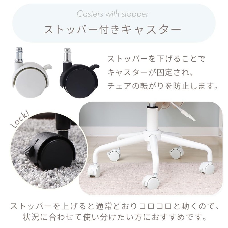 Yamasolo Desk Chair with Stopper, Computer Chair, OA Chair, Replacement,