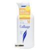 HULVENO Collage M Liquid Soap Pump, 13.5 fl oz (400