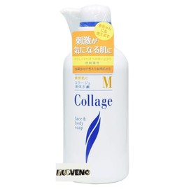 HULVENO Collage M Liquid Soap Pump, 13.5 fl oz (400 ml), Large Capacity