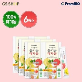 Frombio Organic Lemon 6 Boxes (NFC Juice) / 프롬바이오 유기농 레자몽 6박스 (NFC착즙)