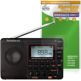 Miyabix Retekess Portable Radio, V115 Compatible, Protective Film, High Definition Compatible, Anti-Reflection, Anti-Fingerprint, Anti-Bubbles, Made in Japan