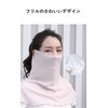 Rose Neck Cover, UV Protection, Face Mask, For Summer, Sun