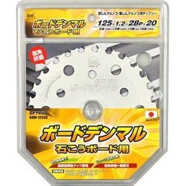 House B.M BDM-12528 Chip Saw (for Building Materials)