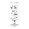 Overglad PNN-149 Panda Jetstream 4&1 White