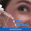 Uriage Cica Daily Intense Repair Serum 30ML / 유리아쥬 시카