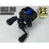 CUSTOM SEAT.JP ARMOR FOR YOROI 20SLX DC Custom Decal Scratch