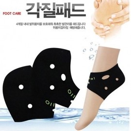 A40004A Keratin pad/OPP individual packaging dead skin pad 8ea