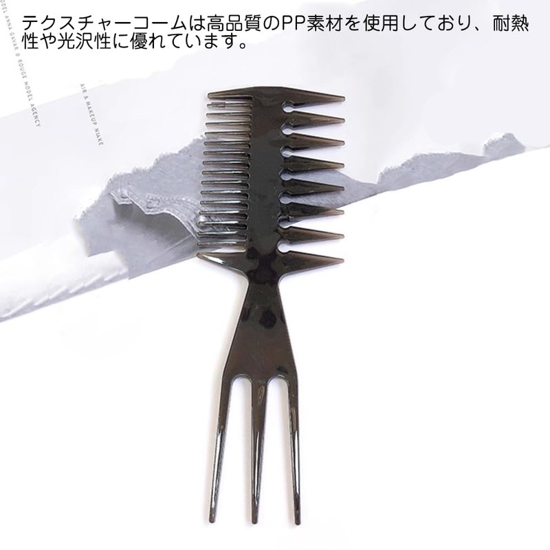 PrimeBlis Hair Comb, Textured Comb, Men's, Comb, Mesh, Comb, Hairbrush,