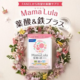 FANCL Mama Lula Folic Acid & Iron Plus, 30-Day Supply Supplement (Iron/Folic Acid/Vitamin B6) Pre-pregnancy, Pregnancy, Lactation Period
