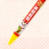 Sakamoto Action Pen, Lucky Neko Pen, White