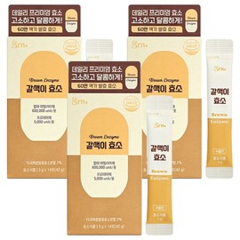 GRN 600,000 potency level Melting brown enzyme 14p, 42g, 3 pieces / GRN 60만 역가 수치 사르르 녹는 갈색이 효소 14p, 42g, 3개