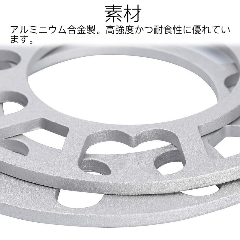 LIANHATA Set of 2 Wheel Spacers, 4 Hole and 5