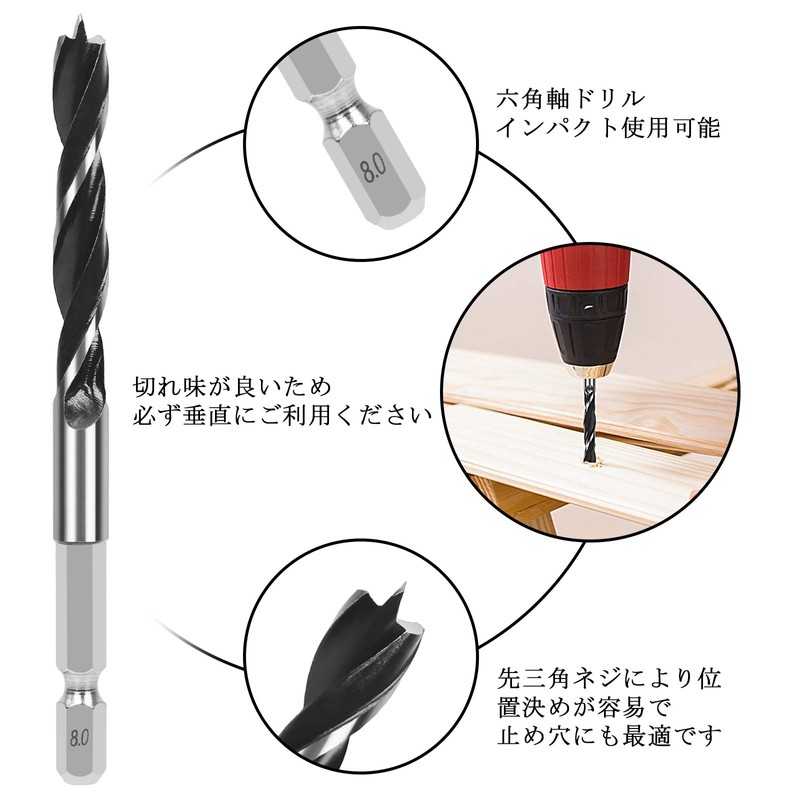 YMJOGGUE Woodworking Drill, Hex Shaft Drill, Drill Blades for Woodworking