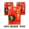 홍삼가루 100% 홍삼분말 300g 홍삼분말 골드 100% Red Ginseng Powder