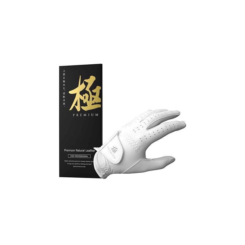 Premium Kiwami Premium Natural Leather Golf Gloves (Competitive Golf Design)