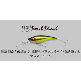 JACKALL Soul Shad 45SP Candy Chart