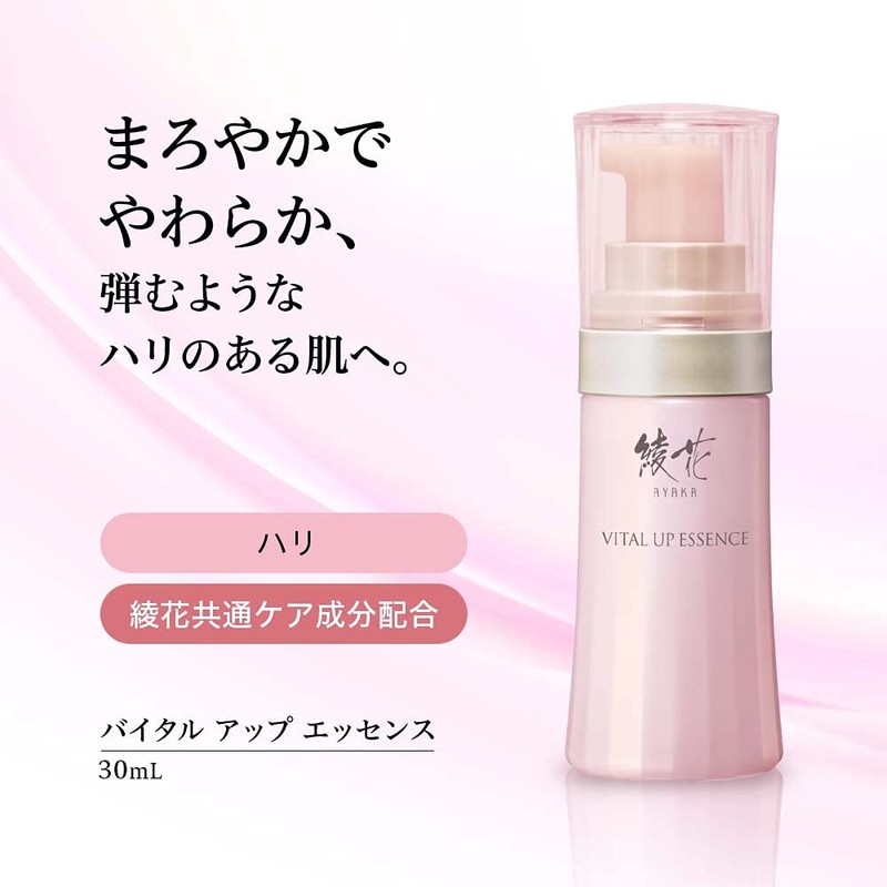 vital up essence refill