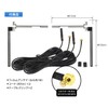 MAXWIN DAN22 Terrestrial Digital Antenna, One-seg, Full Seg, For TV