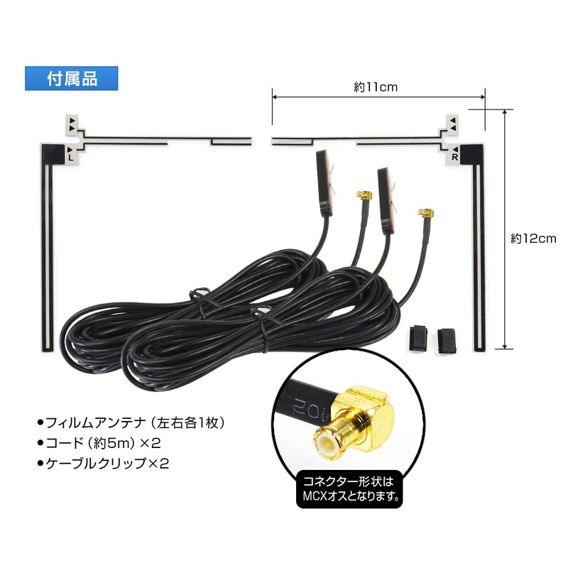 MAXWIN DAN22 Terrestrial Digital Antenna, One-seg, Full Seg, For TV