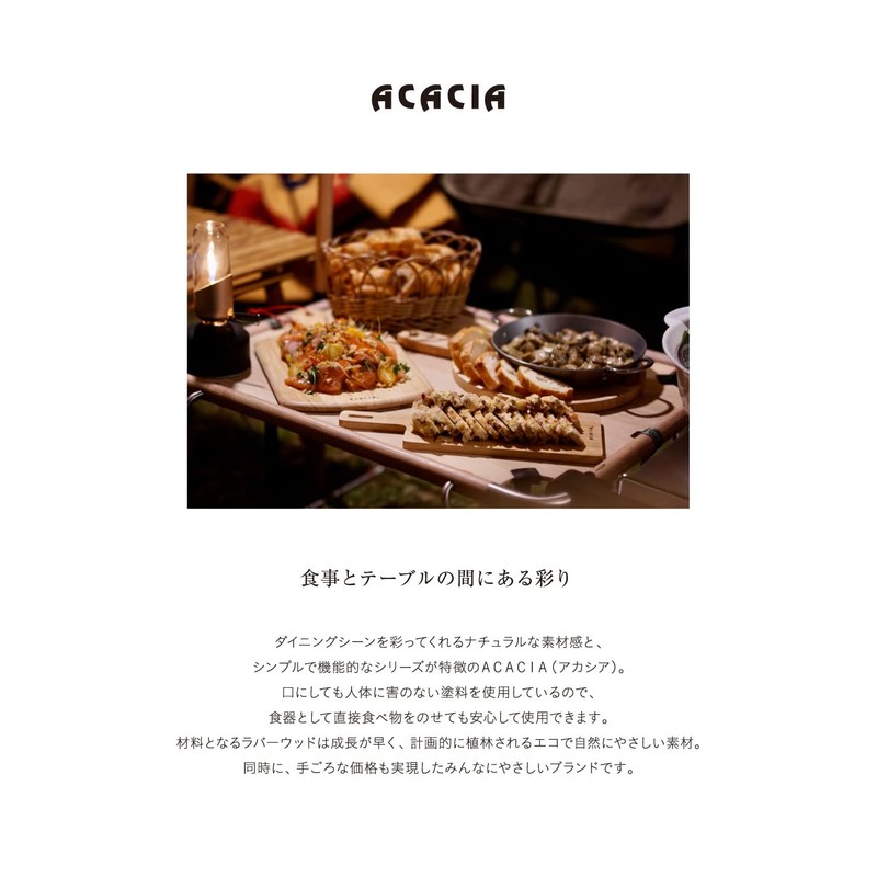 ACACIA WOODEN PLATE Blue