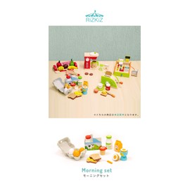 RiZKiZ Pretend Play Morning Set, Breakfast, Food, Play Shop, Toys, Kitchen Supplies, Kitchen Goods, Pretend Play, Kids