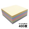 Ehime Paper MEMO-PBL400 Pastel Block Memo with Non-Slip Mat