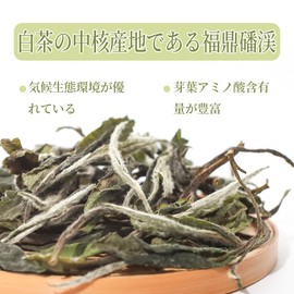 50g Fukuchi White Peony White Tea, Rich in Antioxidants, No Pesticides, Beauty Tea, High Mountain Tea, Chinese Tea