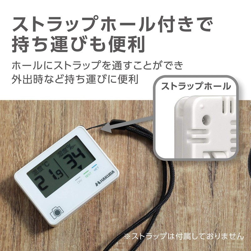 Hakuba KMC-81 Digital Thermometer/Hygrometer C-81 with Arm Type Suction Cup