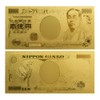Good Luck Gold Luck Up Gold Foil. 100,000,000 Yen Bills 999999999 Luck,