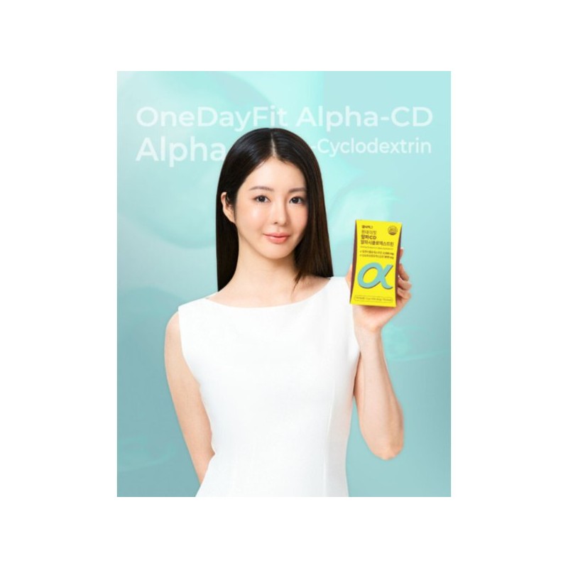 헬씨허그 원데이핏 알파 CD 알파시클로덱스트린 14포 2박스 분말 식이섬유 난소화성말토덱스트린