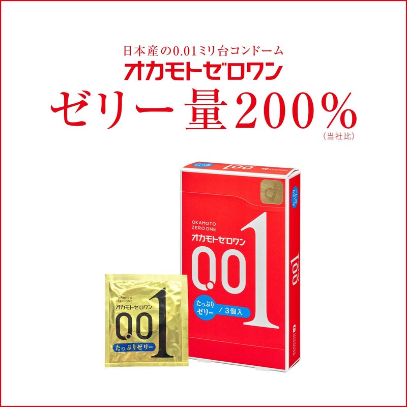 オカモトゼロワン たっぷりゼリー ポリウレタン (PU) 3コ入