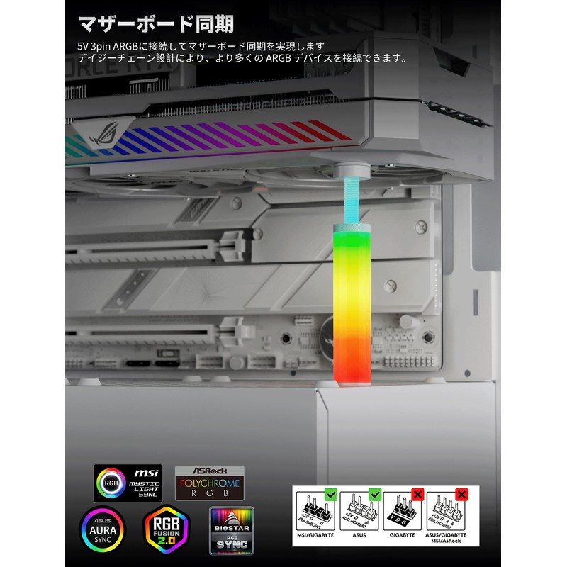 Novonest gpu support grabo stay, gpu stay, 5V 3PIN ARGB