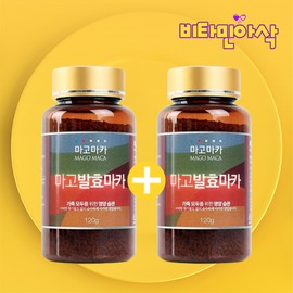 1+1 Fermented Maca Granules 120g 100% Fermented Maca Flour-free granular vitality / 1+1 발효 마카 과립 120g 100% 발효마카 가루날림없는 과립형 활력
