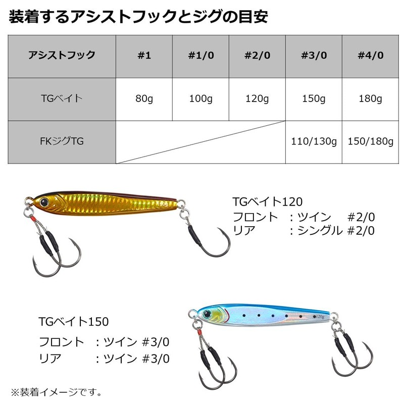 Daiwa Saltiga Assist SS Light Jigging Type TG Twin #1