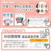Sticky Film Notes, Cute, Bear, Dull Color, Set of 8