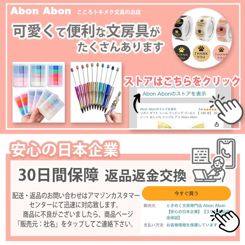 Sticky Film Notes, Cute, Bear, Dull Color, Set of 8