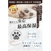 MEDICAT MEDIDOG Dog Cat Cream (1.8 oz (50 g) Sizes,