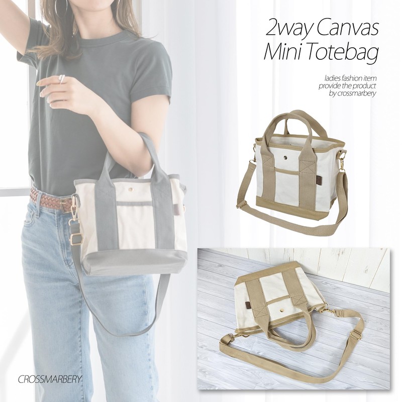 [クロスマーベリー] トートバッグ レディース 小さめ 肩掛け 布 帆布 キャンバス ミニ 御洒落