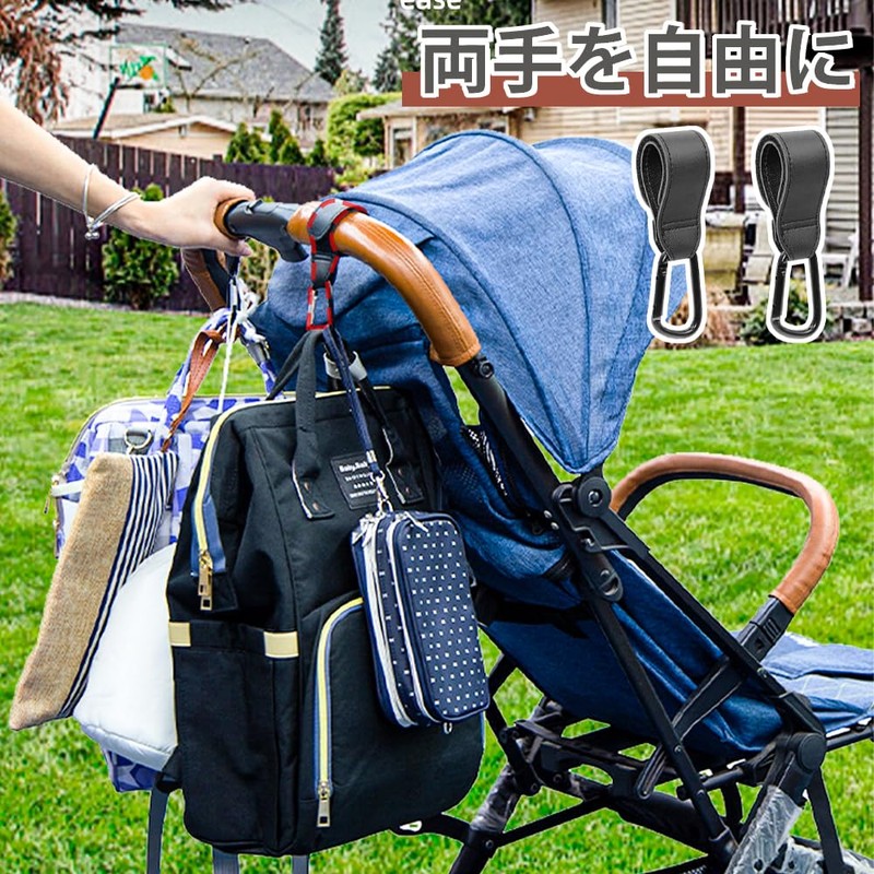 LKCCTK Luggage Hooks, Baby Stroller Hooks, Set of 2, PU